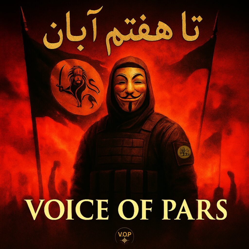 طرح جلد اثر: تا هفتم آبان